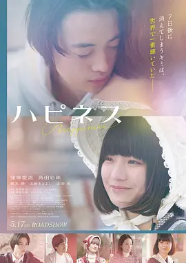 流浪地球2 电影 2023 吴京 李雪健 沙溢