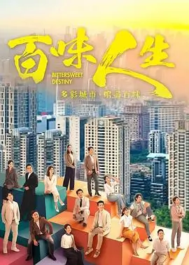 繁花 电视剧 2024 胡歌 马伊琍 唐嫣