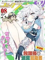 二十九 短剧 2024 王艺瑾 千喆
