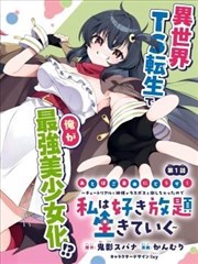 招惹 短剧 2024 赵慧楠 肖慕尘